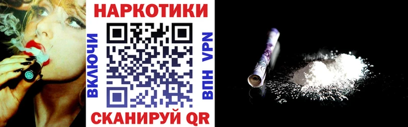 Названия наркотиков Нахабино ГЕРОИН Гашиш Марихуана COCAIN