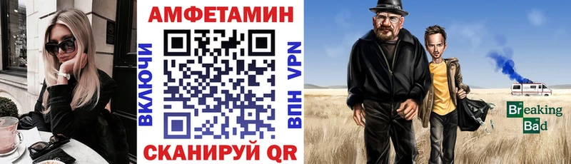 shop какой сайт  Нахабино  Amphetamine VHQ 