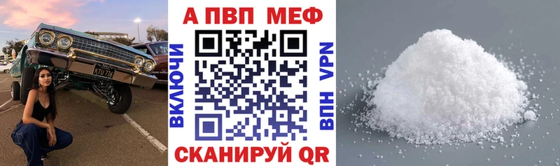 купить   Нахабино  А ПВП СК 