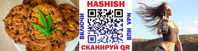 блэк спрут вход  Нахабино  Печенье с ТГК конопля 