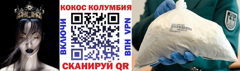 MEGA вход  Нахабино  COCAIN VHQ  купить  сайты 