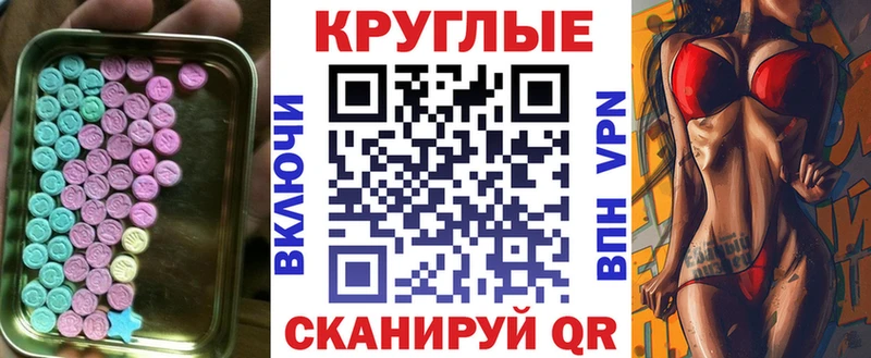 Экстази louis Vuitton  купить закладку  блэк спрут как зайти  Нахабино 