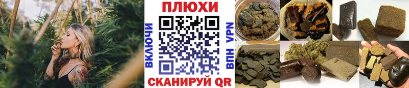 Гашиш ice o lator  Нахабино 