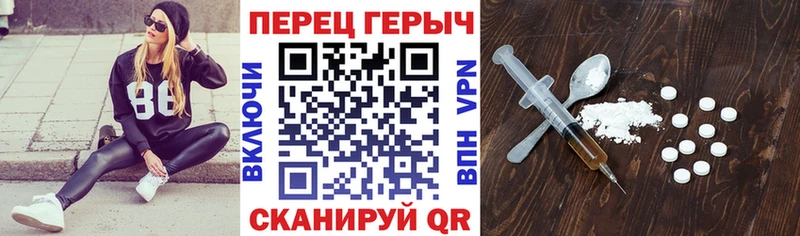 МЕГА как найти наркотики Нахабино Героин белый