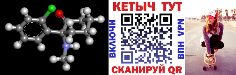 хочу наркоту  Нахабино  Кетамин VHQ 