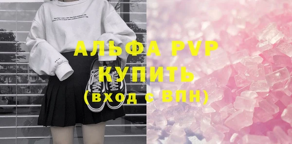 mdpv Верхний Тагил