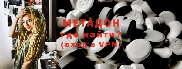 mdpv Верхний Тагил