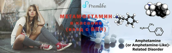первитин Верхнеуральск