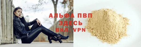 первитин Верхнеуральск