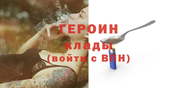 первитин Верхнеуральск