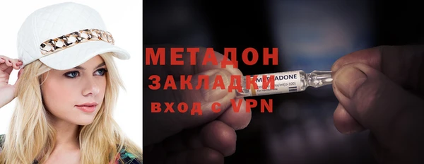 первитин Верхнеуральск