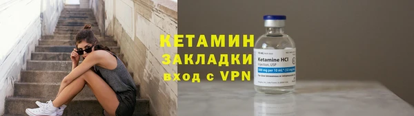 первитин Верхнеуральск