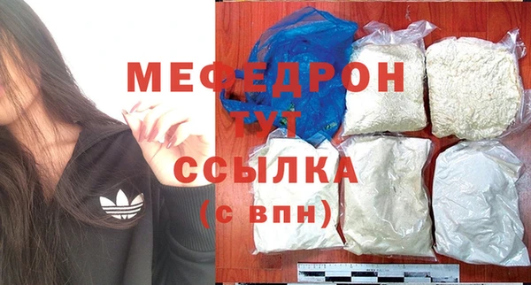 mdpv Верхний Тагил