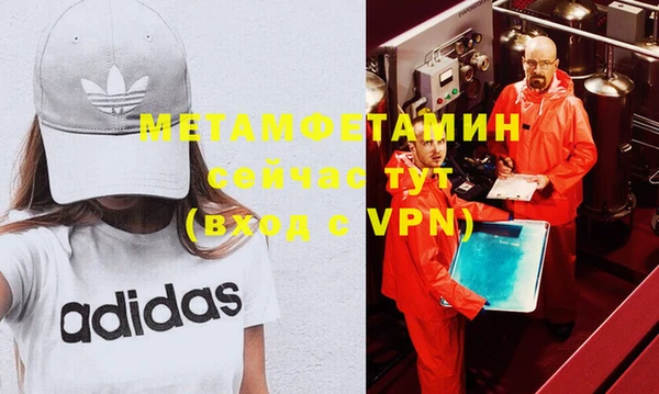 mdpv Верхний Тагил