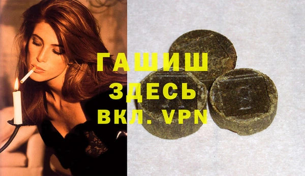 первитин Верхнеуральск