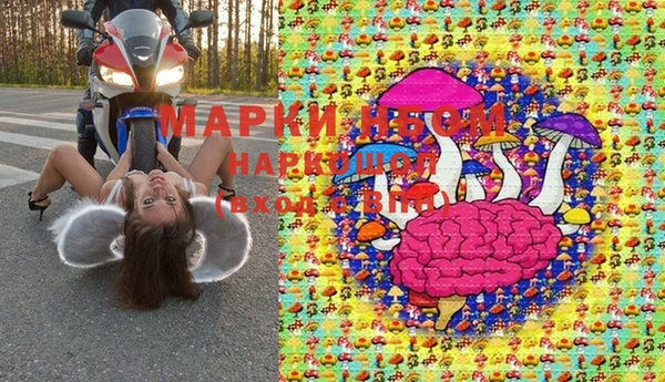 первитин Верхнеуральск