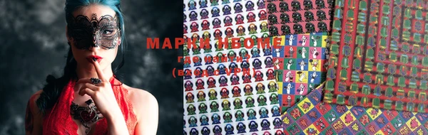 mdpv Верхний Тагил