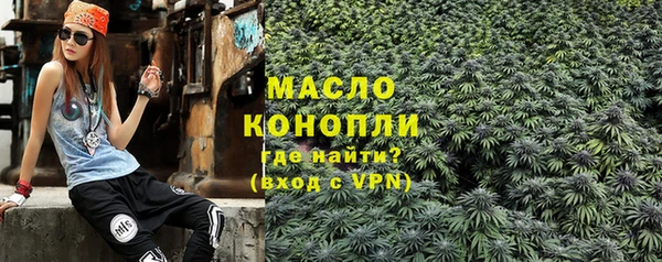 первитин Верхнеуральск