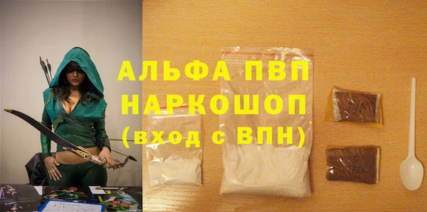 первитин Верхнеуральск