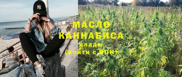 первитин Верхнеуральск