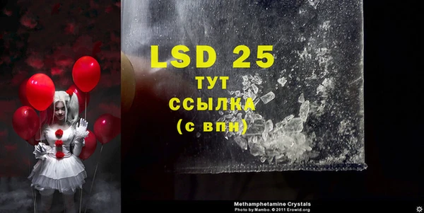 mdpv Верхний Тагил