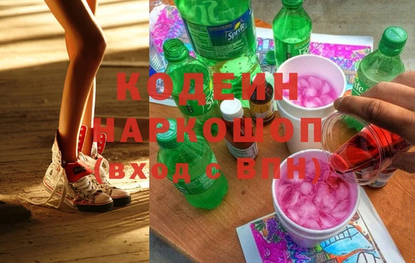 первитин Верхнеуральск