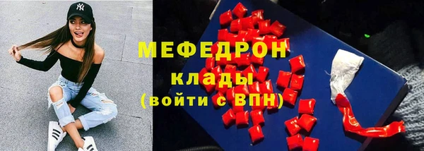 mdpv Верхний Тагил
