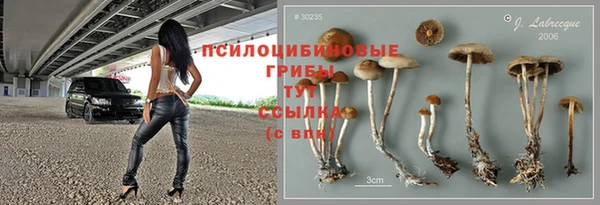 первитин Верхнеуральск
