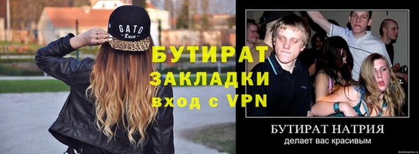 первитин Верхнеуральск