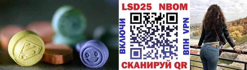 Лсд 25 экстази кислота  Нахабино 