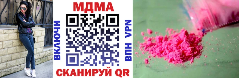 MDMA Molly  KRAKEN зеркало  Нахабино 