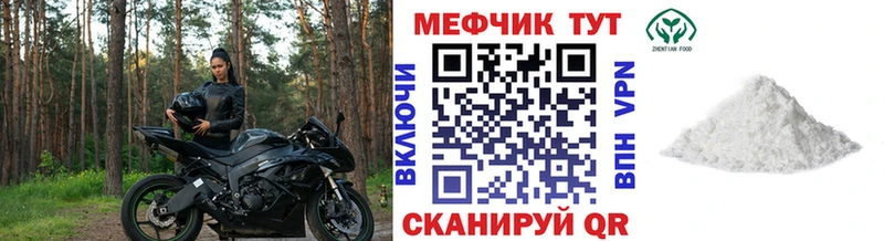Меф мука  Нахабино 