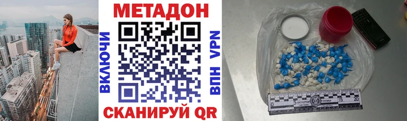 KRAKEN маркетплейс  Нахабино  Метадон VHQ 