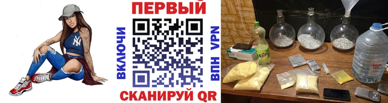МЕТАМФЕТАМИН кристалл  даркнет сайт  Нахабино 