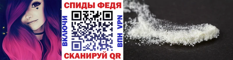 МЕТАМФЕТАМИН витя Нахабино