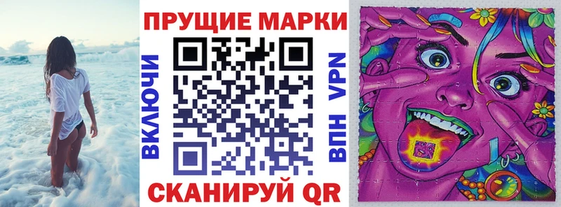 Марки NBOMe 1500мкг  Нахабино 