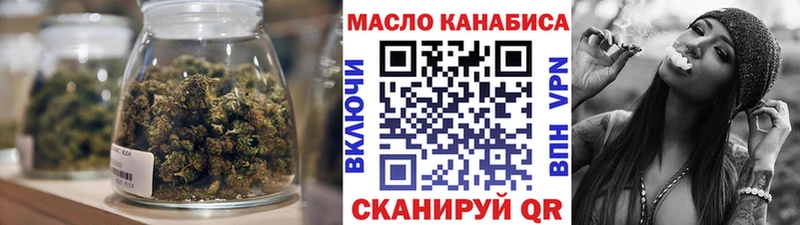 как найти   даркнет клад  ТГК гашишное масло  Нахабино 