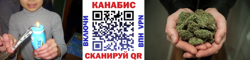 МАРИХУАНА тримм  закладки  Нахабино 